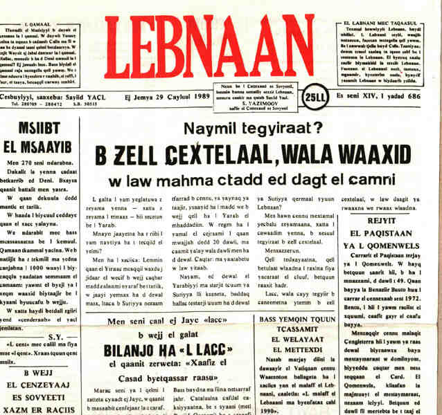 Lebnaan Newspaper Issue 686